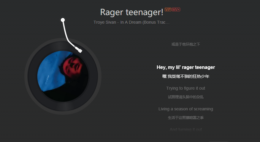 rager teenage.png